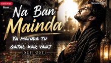 Na Ban Mainda Pyar Da Qatil | Heart Touching Sufi OST | Emotional Ishq Song