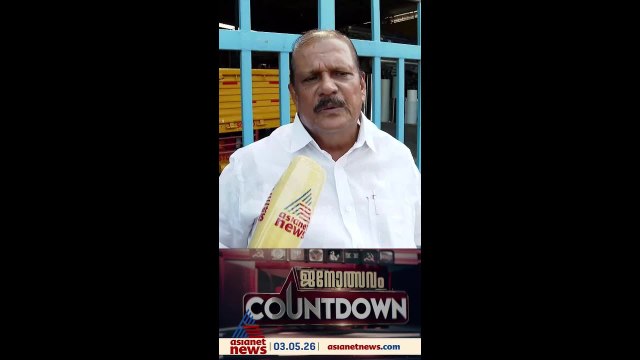ഈ തെരഞ്ഞെടുപ്പിൽ ആർക്കും ഭൂരിപക്ഷം വരികേല: പി.സി ജോർജ്