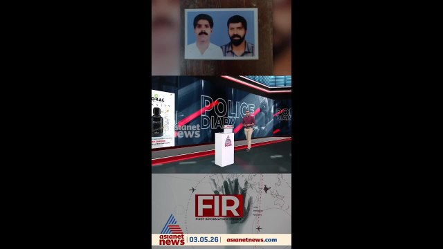 ഭാര്യയെ കൊലപ്പെടുത്തി 25 വർഷം മുമ്പ് ഒളിവിൽ പോയ പ്രതിയെ പിടികൂടാൻ അന്വേഷണ ഉദ്യോഗസ്ഥരെ സഹായിച്ചത് AI