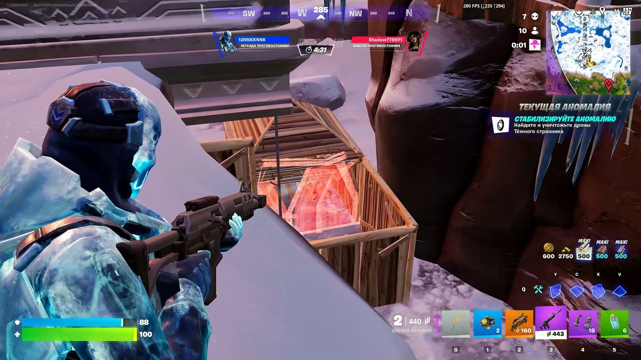 Fortnite104