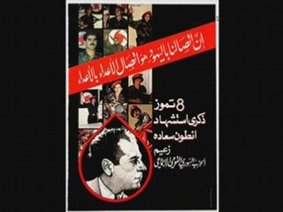 ya bilady