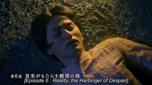 The End of The World With You Episode 6 Eng Sub [Full Movie] [New Drama]Full EP - Full