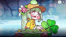 《嘟嘟脸恶作剧》活动剧情——「凝聚滴落的回忆之池」片段6：记忆中的细雨