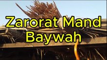 Hindu Widow Family Ki Madad | Ao insaniyat ki madad karen | Madad Ka Silsila