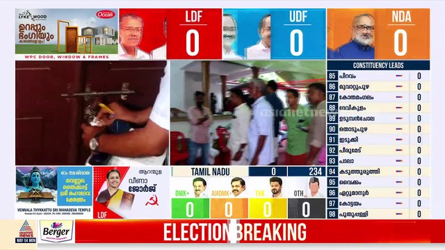 'ടി.പിയുടെ ഘാതകര്‍ക്ക് തിരിച്ചടി കിട്ടുന്ന ദിവസം'; ആത്മവിശ്വാസത്തോടെ കെ.കെ രമ