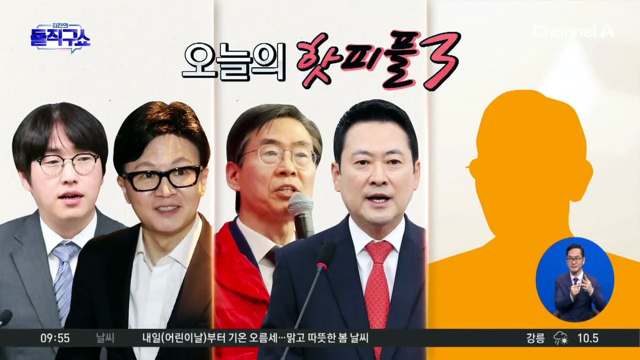 [핫피플]삼성 노조 ‘탈퇴 인증’ 릴레이…10일간 2500명 돌파