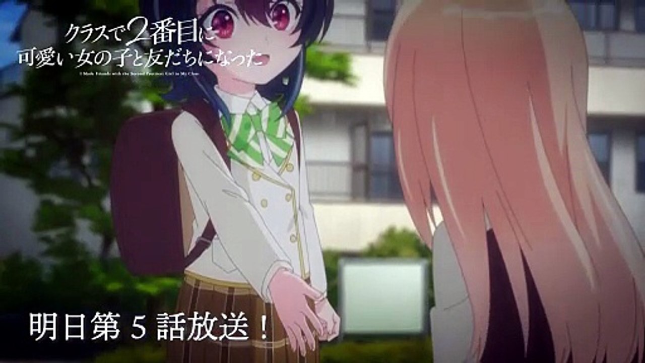 "I Made Friends with the Second Prettiest Girl in My Class (Class de 2-banme ni Kawaii Onnanoko to Tomodachi ni Natta)" ongoing TV Anime episode 5 preview