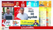 തമിഴ്നാട്ടിൽ ഭരണത്തുടര്‍ച്ചയുടെ സാധ്യതകൾ തെളിയുന്നു; ബംഗാളിൽ ഇഞ്ചോടിഞ്ച് പോരാട്ടം
