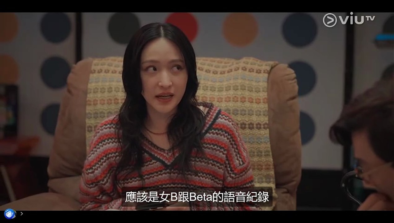IT狗2.0 第4集 線上看