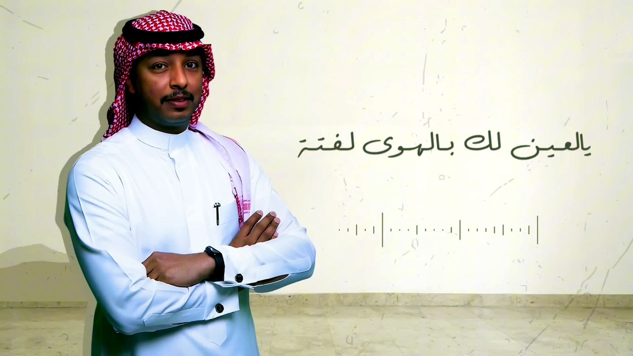 جديد ماجد أبو سويحل - يا العين (2024) 🎶✨ | New Majed Abu Swehel - Ya Al-Ain