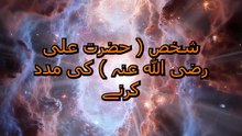 The Sin of Intention | قاتل اور مقتول دونوں جہنم میں کیوں؟ | Sahih al-Bukhari 31
