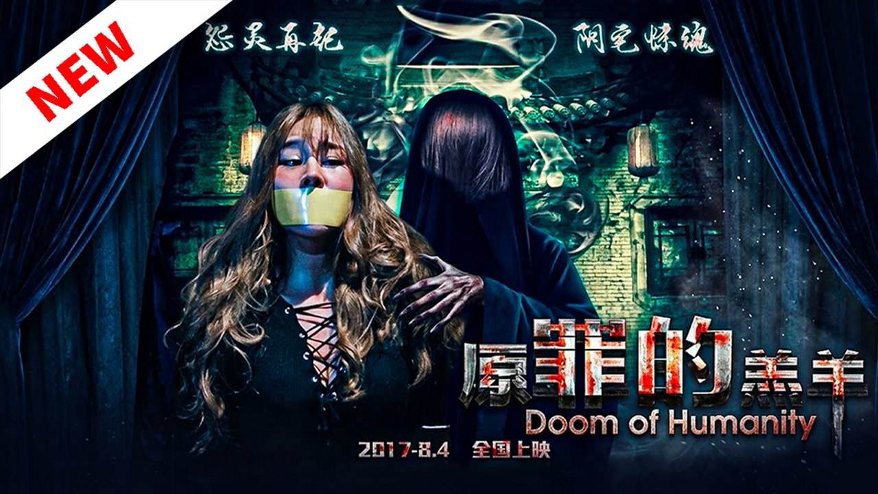 Doom of Humanity | FULL MOVIE HOT