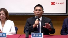 國民黨版「3800億+N」與8000億版本質一樣 吳宗憲：沒討論誰支持哪個版本