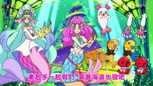 Tropical Rouge Pretty Cure Episode 22 (Taiwanese Mandarin dub)