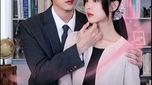 The CEO's Secret Lover 2026 - Full EP #Engsub 💖💼✨