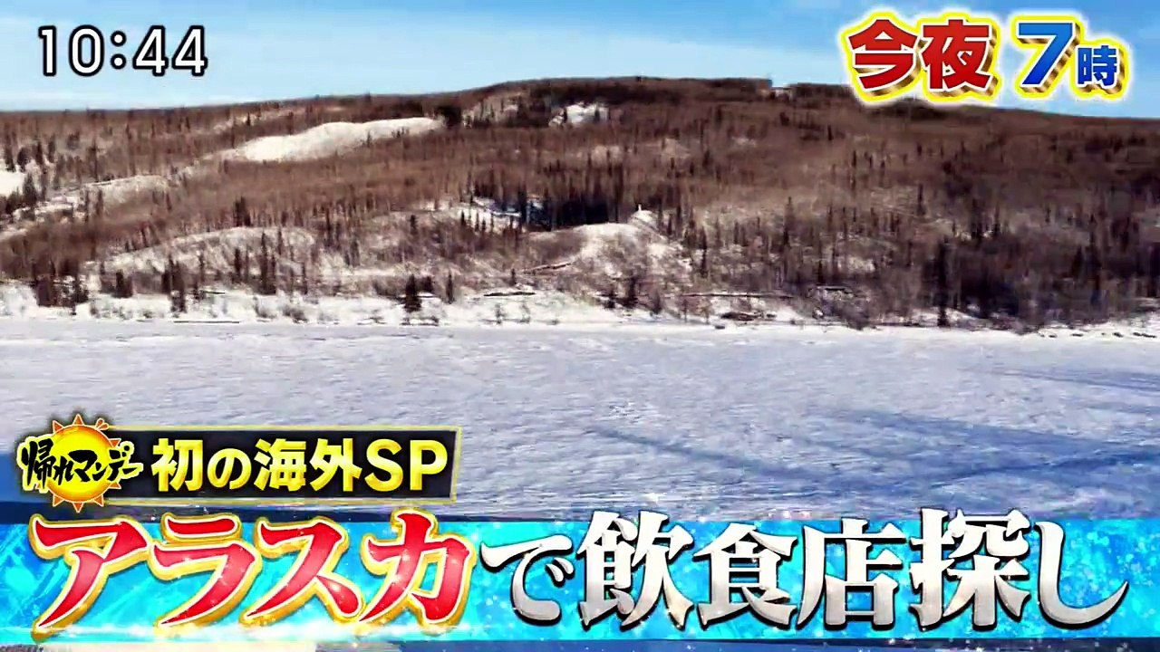 大下容子ワイド!スクランブル   動画　2026年05月4日
