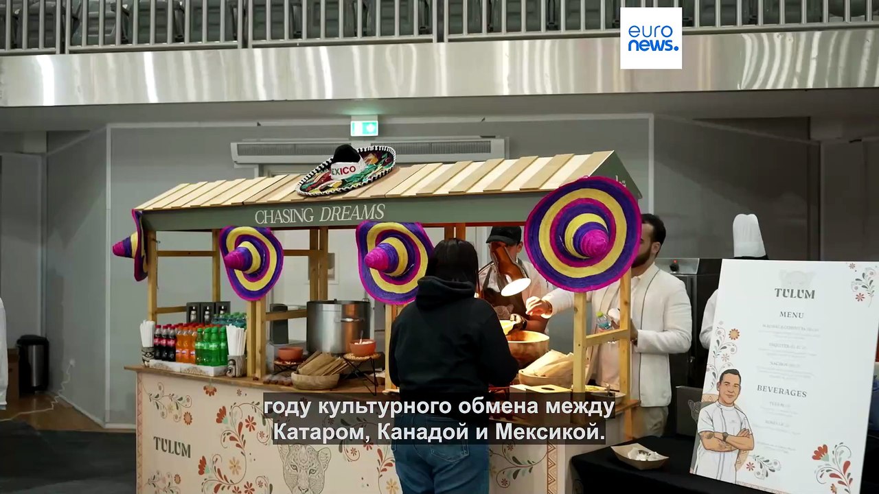 Катар открывает Год культуры 2026 совместно с К...