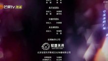 Fascination (2026) Ep 11 -12 ENG SUB Hot Drama_1440x720