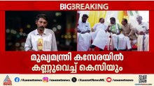 മൂന്നിൽ മുഖ്യനാര്? കോൺ​ഗ്രസിന് മുന്നിൽ വൻ വെല്ലുവിളി
