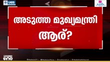 ക്ലിഫ് ഹൗസിൽ ആര് വാഴും? | Final Argument