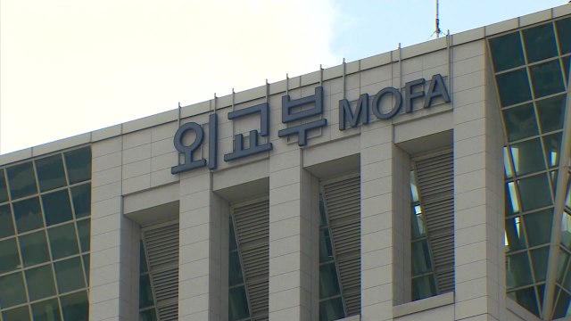 외교부 HMM 선원 24명 피해 없어...선박 예인 예정 / YTN