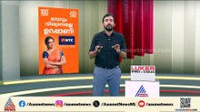 പിണറായി വിജയൻ ക്ലിഫ് ഹൗസ് ഉടൻ ഒഴിയും; പ്രതിപക്ഷ നേതാവാകാൻ സാധ്യതയില്ല