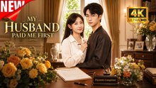 [New Film] My Husband Paid Me First | Full Movie (2026)