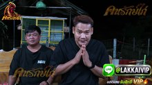 สัมภาษณ์ก่อนชน ชัยนาทห้าพลัง วันที่ 10 พฤษภาคม 2569