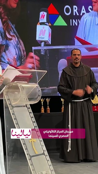 ريهام عبد الغفور تهدي تكريمها في الكاثوليكي للسينما لوالدها الراحل أشرف عبد الغفور