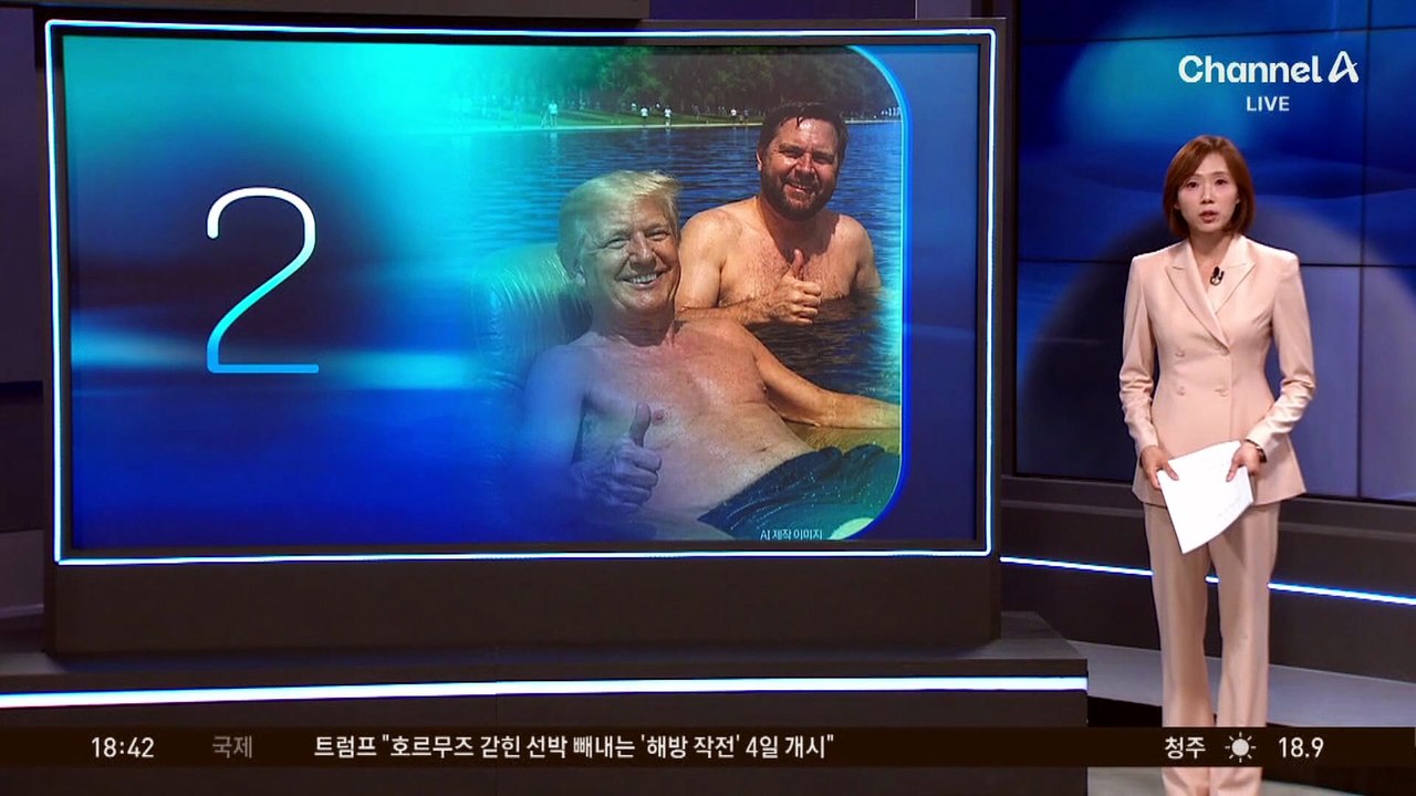 트럼프, 상의 벗고 ‘엄지척’…한밤중 SNS 올린 사진 - 동영상 Dailymotion
