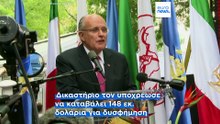 Ειδήσεις | 4 Μαΐου 2026 - Μεσημβρινό δελτίο