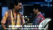 A Touch Of Evil 狂野生死恋 (1995) [Full Movie] [Full Story]Full EP - Full