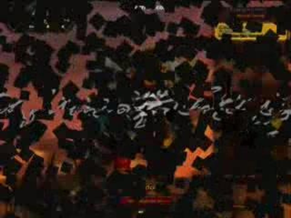 Video WOW