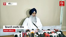 ਗਿਆਨੀ ਰਘਬੀਰ ਸਿੰਘ ਨੇ ਗ੍ਰਹਿ ਮੰਤਰੀ ਅਮਿਤ ਸ਼ਾਹ ਨੂੰ ਲਿਖੀ ਚਿੱਠੀ, ਰੱਖੀ ਵੱਡੀ ਮੰਗ