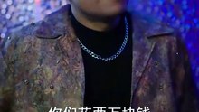 抖音新剧上线# 人生重启，桃运找上门 (下)