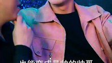 抖音新剧上线# 人生重启，桃运找上门  (上)