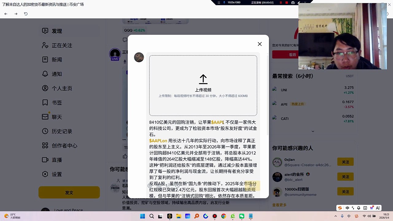8410亿美元的回购注销，让苹果AAPL不仅是一家伟大的科技公司，更成为了检验资本市场“股东友好度”的试金石。