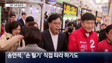국힘 “오빠 강요범” 맹폭…정청래 “송구” 공개 사과