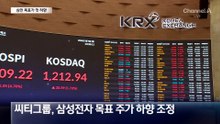 삼성전자 목표주가 첫 하향…32만→30만 원
