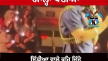 diljit