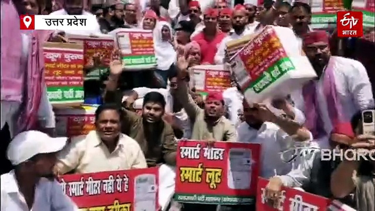 स्मार्ट मीटर के खिलाफ गुस्सा, आगरा में स्मार्ट मीटर उखाड़ फेंक रहे ग्रामीण, सपा और भाकियू का जोरदार प्रदर्शन