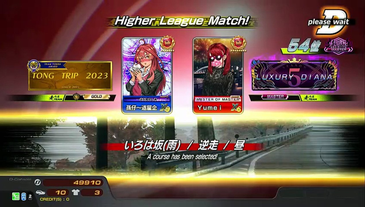 20260426 SGP Yumei NEX 伊逆雨 紫綠