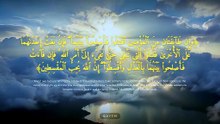 سورة الحجرات كاملة | Surah Al-Hujurat | تلاوة خاشعة تبعث على السكينة وراحة القلب