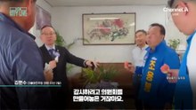 “오빠 강요범” 맹폭…정청래·하정우 ‘사과’