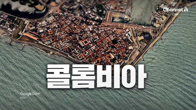 [김종석의 리포트]관람객 향해 돌진한 트럭…2명 사망·37명 부상