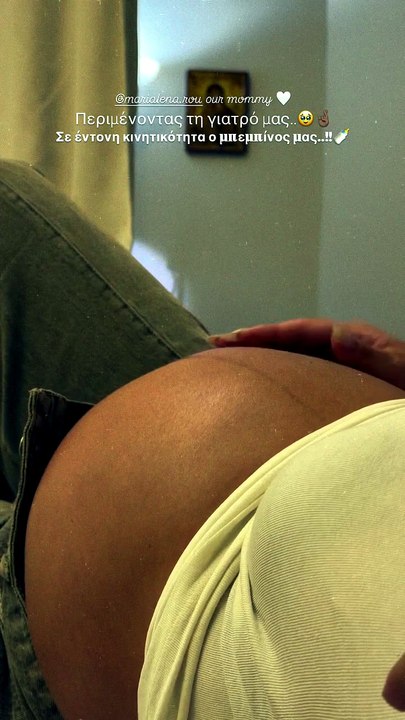 To τρυφερό βίντεο του Σάκη Κατσούλη και της Μαρ...