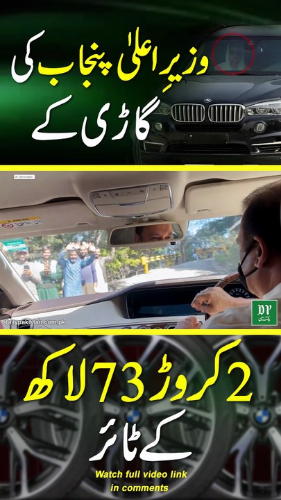 2 Crore 73 Lakh k tyres...🛞