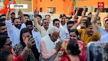 पश्चिम बंगाल में BJP की जीत पर जमकर नाचे यमुनानगर विधायक, झालमुड़ी और लड्डू बांटकर लोगों को दी बधाई