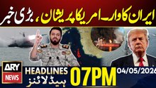 Iran Big Claim - US Shocked | Petrol Price Hike In Pakistan| ARY News 7 PM Headlines - 4 May 26