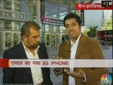 3G IPHONE- Apple Launch New 3G IPHONE